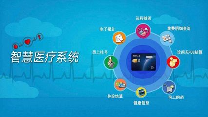 數(shù)字浪潮重塑健康江蘇 借力互聯(lián)網(wǎng)，開(kāi)啟就醫(yī)服務(wù)新篇章